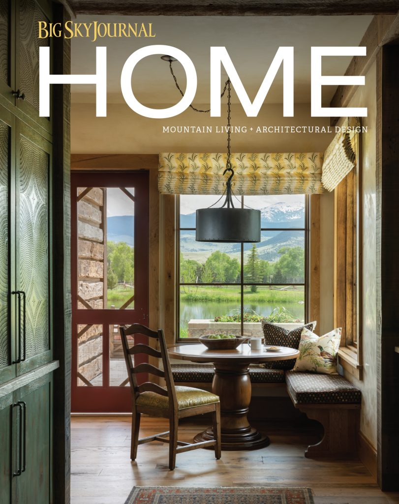 BSJ HOME26 Cover